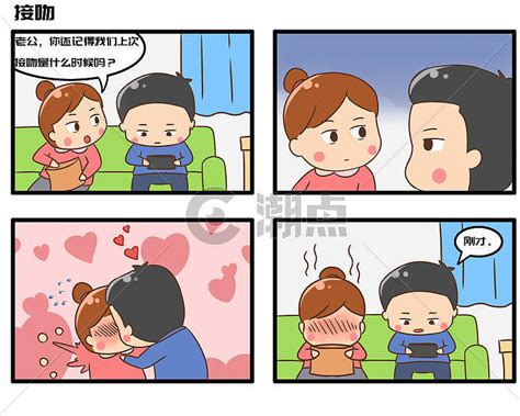 搞笑日常