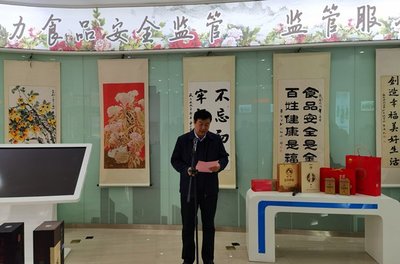 「食安菏泽」会客厅 以品牌食品牵引消费升级