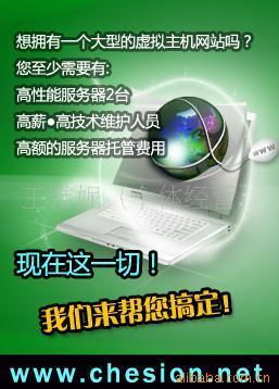 弱电行业基础设施和服务商机