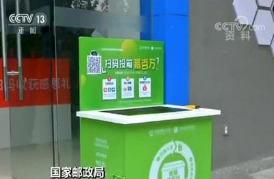 绿色转型初见成效 快递电子运单使用率达95%，二次包装占比持续下降